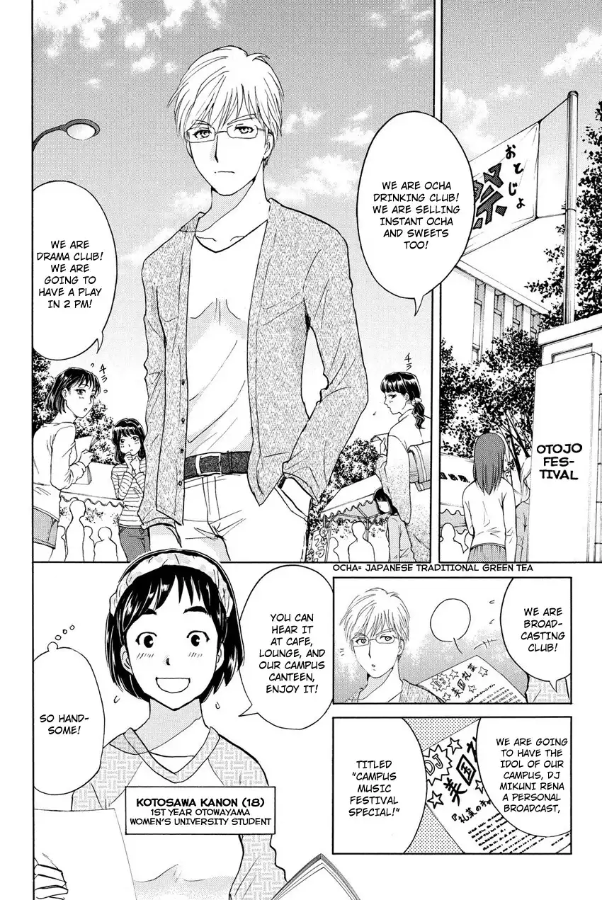 Kindaichi Shounen no Jikenbo R Chapter 35 14